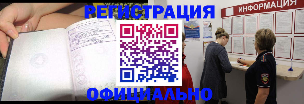 форма 3 в Ивановской области