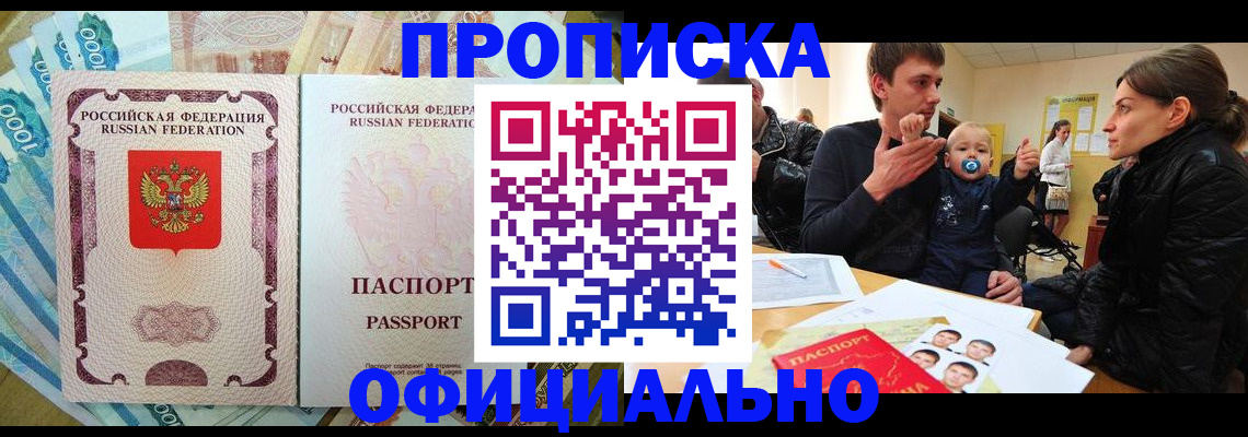 временная регистрация госуслуги в Ивановской области