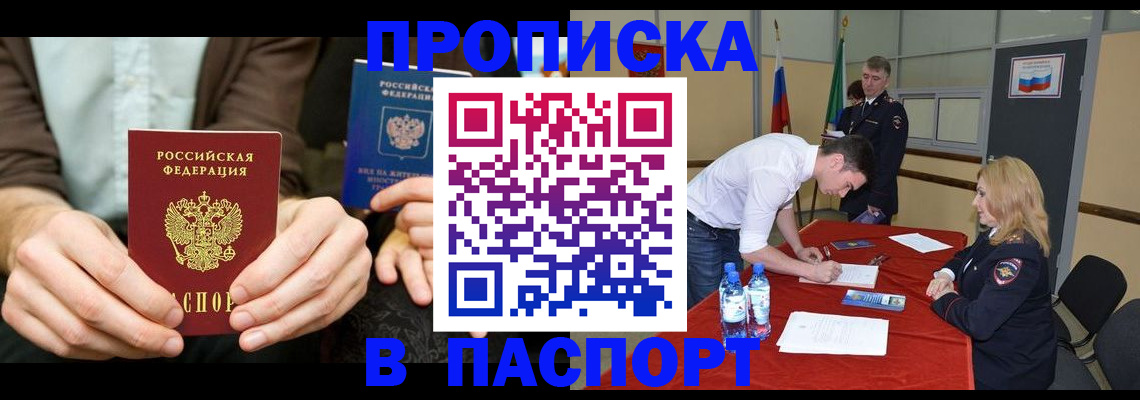 регистрация для школы в Ивановской области