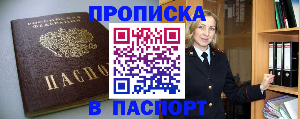 временная регистрация госуслуги в Ивановской области