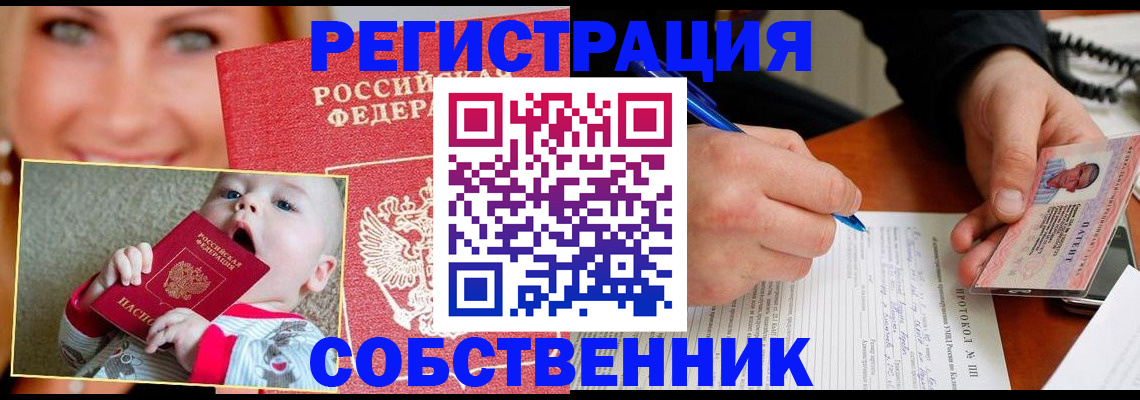 форма 3 в Ивановской области