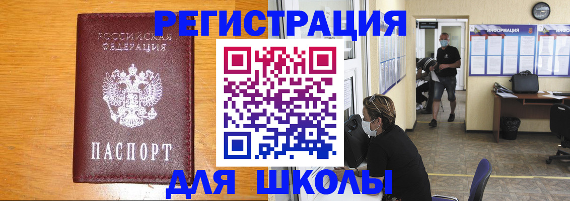 миграционный учет в Ивановской области